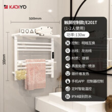 卡迪欧（KADIYO） 碳纤维电热毛巾架卫生间浴室防潮置物架电加热浴巾架烘干架201T 50*50cm明暗左出线|触屏+手机 白 杀菌除螨速热恒温防烫