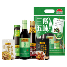 plus会员:李锦记 三餐五味套装