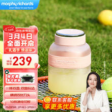 摩飞 电器（Morphyrichards）榨汁机落樱粉500ml