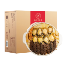 需首购、PLUS会员: 珍百年 正宗八参八鲍大盆菜礼盒 1680g