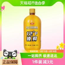 轩博 德式小麦精酿啤酒12°P锁鲜装1.5L*1桶