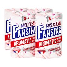 百亿补贴到手2.5 2袋/3袋900g洗衣液