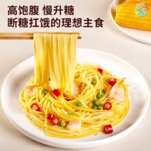 五芳斋旗下！优米一家 干玉米面条 250g*5袋