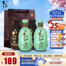 牛栏山二锅头 和之牛52度整箱装 浓香型高度白酒 过年送礼长辈年货 52度 500mL 2瓶 双支装
