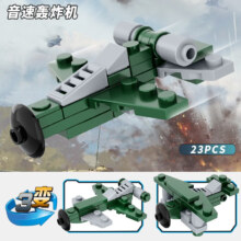 PLUS：开益 音速轰炸机  拼装军事儿童玩具 小颗粒积木  多款任选5件16.65元包邮（合3.33元/件）