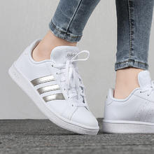 88VIP会员：adidas 阿迪达斯 休闲鞋女鞋经典小白鞋缓震轻便网球鞋EE7874