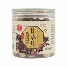 九州上医馆 甘草片100g