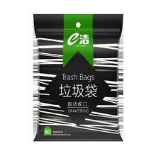 88VIP会员：e洁 抽绳式加厚垃圾袋 45*50cm 80只