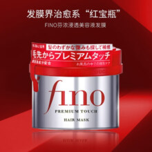 芬浓fino 发膜免蒸深层滋养修护改善毛躁高效渗透 230g*4盒