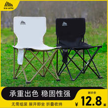 others 其他 户外折叠椅子便携家用小板凳钓鱼小马扎美术写生靠背露营野餐装备