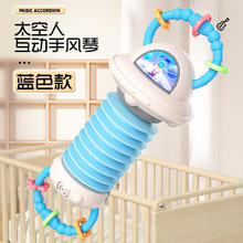 达闻西 卡通儿童音乐手风琴玩具 蓝色/太空手风琴