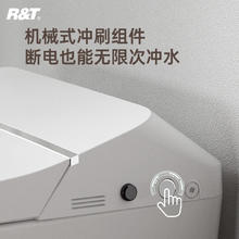R&T 瑞尔特 A1 智能马桶 轻智能款 305/400mm