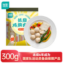 ishape 优形 低脂鸡胸肉丸 香甜玉米味5袋*60g冷藏 开袋即食轻食代餐