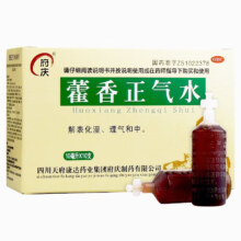 府庆藿香正气水10ml*10支 1盒装