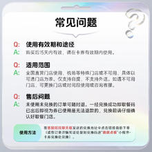 萌吃萌喝 麦当劳三件套8选1单人餐优惠券鸡排薯条可乐套餐全国通用兑换券