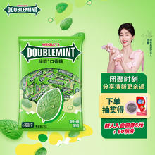 DOUBLEMINT 绿箭 临期口香糖100片 270g