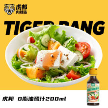 PLUS会员：虎邦 油醋汁 200ml*3件