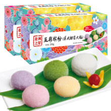 PLUS会员: 亚洲之星 五彩缤纷洋风椰蓉大福 250g*2盒 5种口味