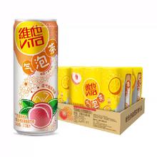 ViTa 维他 气泡蜜桃橙茶碳酸茶饮料310ml*24罐/箱聚餐饮品家庭囤货