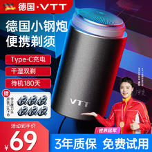 vtt家居 VTT剃须刀电动男士迷你便携刮胡刀全身水洗充电式胡须刀送男友送父亲节生日七夕情人节礼物