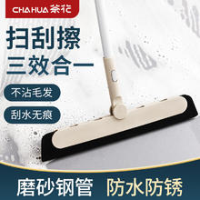 CHAHUA 茶花 地板刮水器厕所卫生间浴室刮水玻璃刮拖把扫头发多功能地板刮 速洁EVA魔术扫把