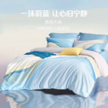 LOVO罗莱生活旗下品牌    床上三/四件套全棉 纯棉超柔简约床上用品 星河涟漪 1.8米床(适配220x240被芯)