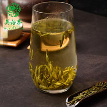 吴裕泰 中华绿茶四川蜀香雀舌嫩芽50g