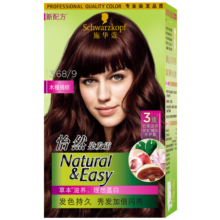 施华蔻（Schwarzkopf）怡然染发霜 无氨温和配方深发色遮白发健康染发膏染发剂植物草本 3.68/9 木槿褐棕（气质褐棕色）