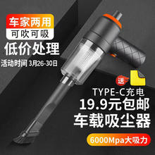 INN PIG 车载吸尘器 无线充电 手持式 三层过滤 尘气分离 吹吸二合一