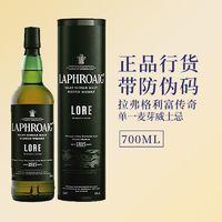 SUNTORY 三得利 利富传奇 苏格兰威士忌 750ml 单支装