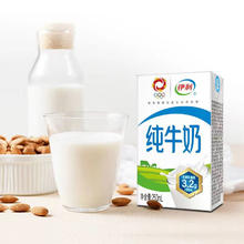 88VIP会员：yili 伊利 3.2g乳蛋白 纯牛奶