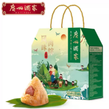 广州酒家 风味肉粽礼盒 1000g（10只）