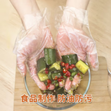 超护 一次性手套 加厚款扯不烂 400只
