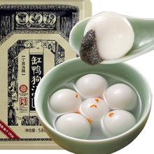 缸鸭狗 宁波汤圆 29只 580g