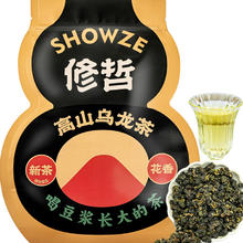 SHOWZE 修哲 茶叶台湾高山乌龙茶葫芦袋装100g妇女节