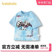 巴拉巴拉 【奥特曼IP商场同款】男童短袖T恤
