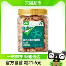 88VIP会员：喵满分 A180级紫皮腰果 400g