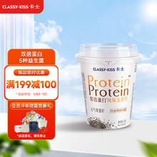 卡士 双倍蛋白风味发酵乳 元气奇亚籽 128g*4杯