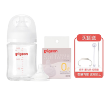 31日20点、PLUS会员:贝亲 奶瓶 宽口径玻璃奶瓶 自然实感 含衔线设计 160ml 0-3个月 自带SS奶嘴+S