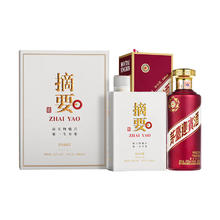 ZHAI YAO 摘要 珍品版+茅台 紫迎宾 组合装 500mL*2瓶