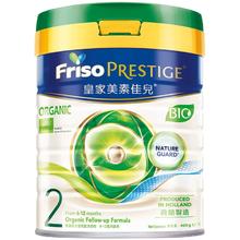 Friso PRESTIGE 皇家美素佳儿 港版 婴儿有机奶粉 2段 400g*6罐
