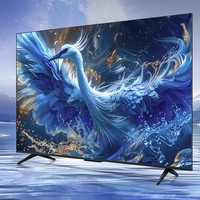 FFALCON 雷鸟 鹤6 PRO 65S585C Pro 液晶电视 65英寸