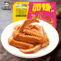 周黑鸭 锁鲜星享卤鸭翅 125g（任选6件）