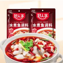 TEWAY FOOD 好人家 水煮鱼调料 198g