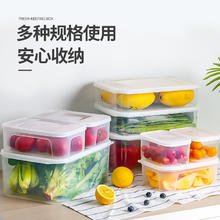 Citylong 禧天龙 塑料保鲜盒食品级收纳盒