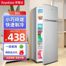 Royalstar 荣事达 冰箱86升双开门中小型冷藏冷冻家用租房宿舍节能省电 86L 一级能效（上冷冻 下冷藏）