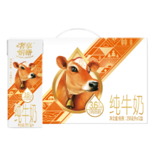 辉山（huishan）自有牧场 奢享娟姗3.6g优质蛋白纯牛奶  礼盒装  200ml*10盒