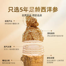 大山行西洋参加拿大进口原支120克整枝花旗参母亲节滋补礼盒 成发