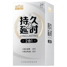 第六感 避孕套    苯佐卡因延时二合一24只