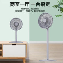 五一放价：SINGFUN 先锋 DLD-D31HR 电风扇